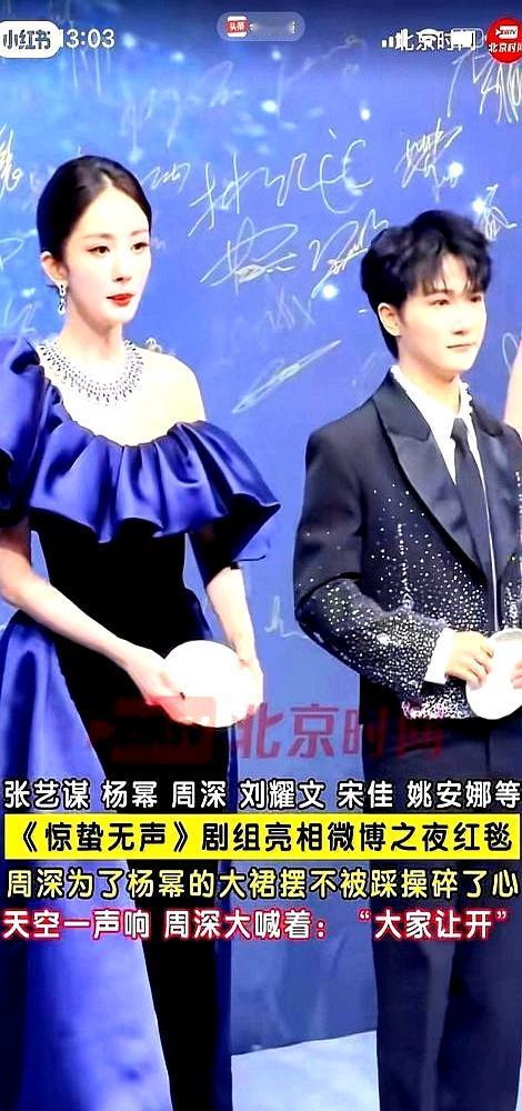 周深当着张艺谋的面“爆喝”开路？所有人都想错了。视频里他一声吼，弹幕都在