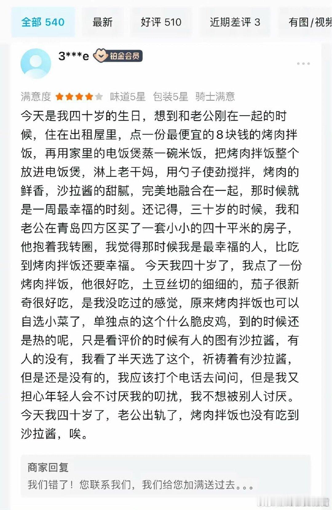 我宣布这个不亚于图书馆30秒[哭哭]​​​​