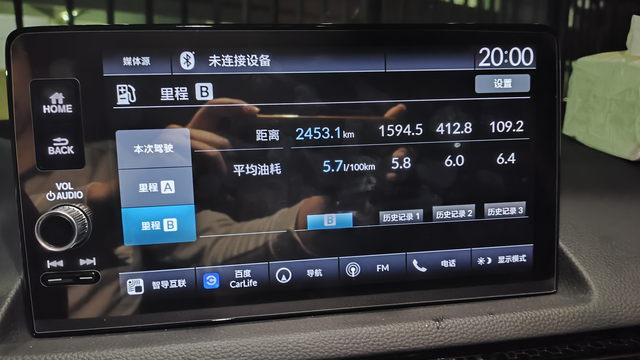 思域油耗表现提车三个月了，马上就要去做首保了，来看看这三个月的油耗表现。目前跑