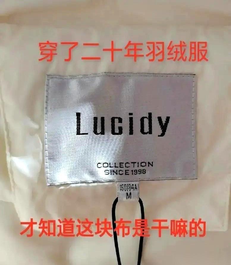 我勒个去！就今天，我活了半辈子的人生观，被一件羽绒服给干碎了。穿了三十八年，整