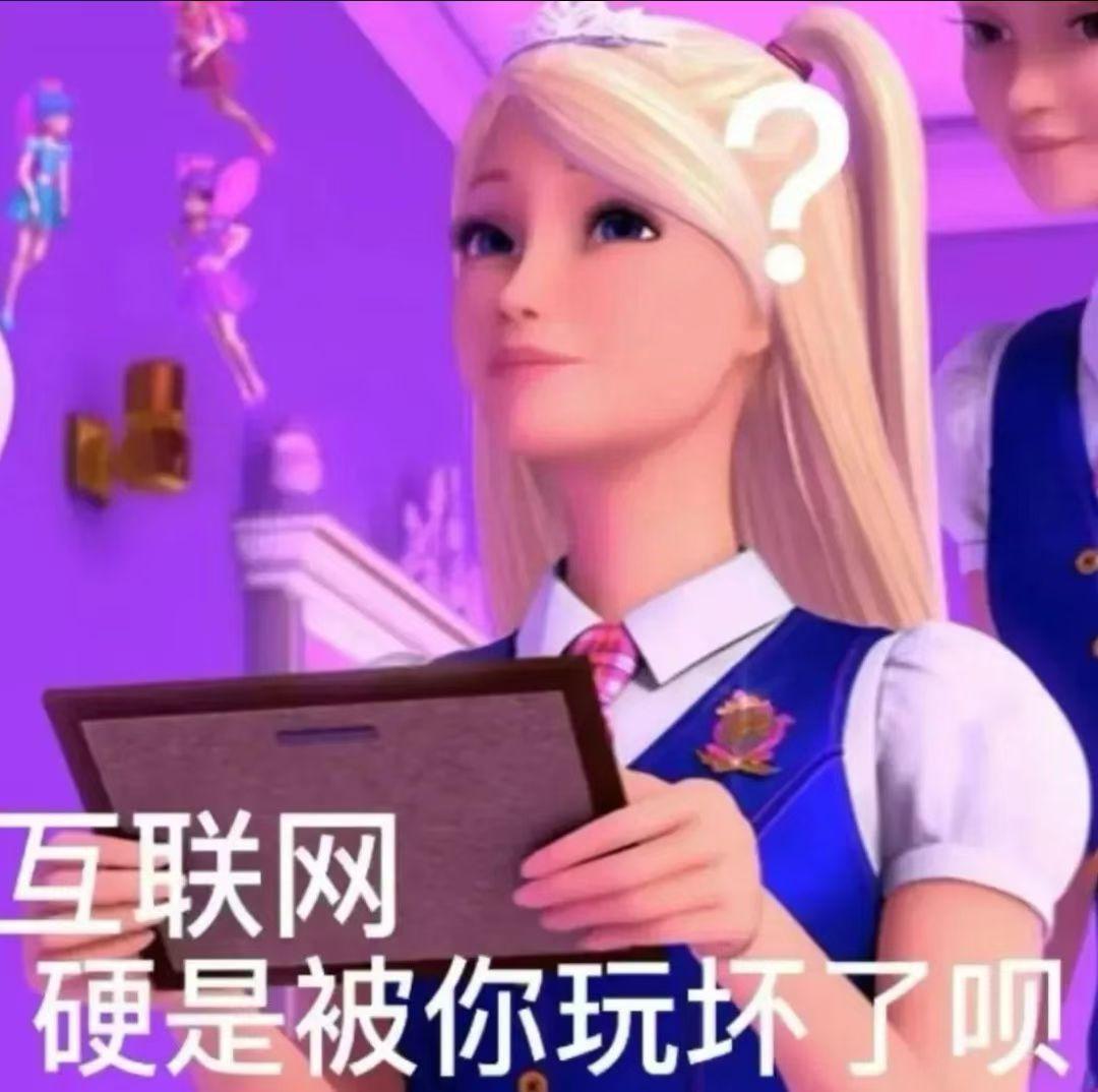 “不懂你在规划什么 你俩的关系能撑到那一天吗”