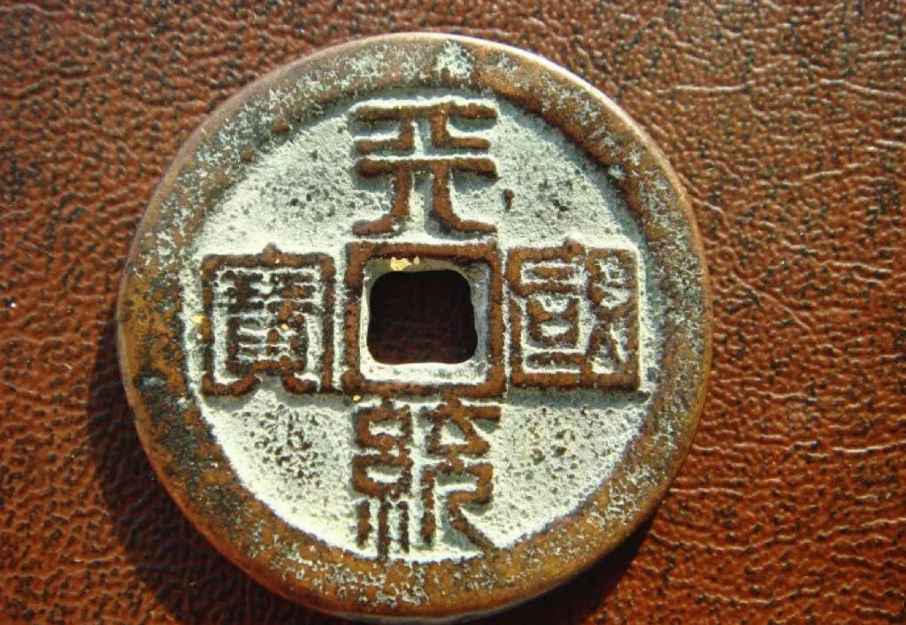 1950年，一位老人向文管所，捐了一批普通古币,突然，有人却发现一枚“天统国宝”