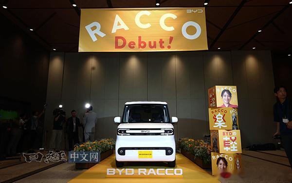 【比亚迪日本轻型EV卖爆，两周订单破千】8月10日，据日经中文报道，比...