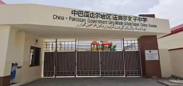 瓜达尔港给巴铁打样：跟着中国走，好日子看得见！曾经的瓜达尔，只是巴基斯坦西