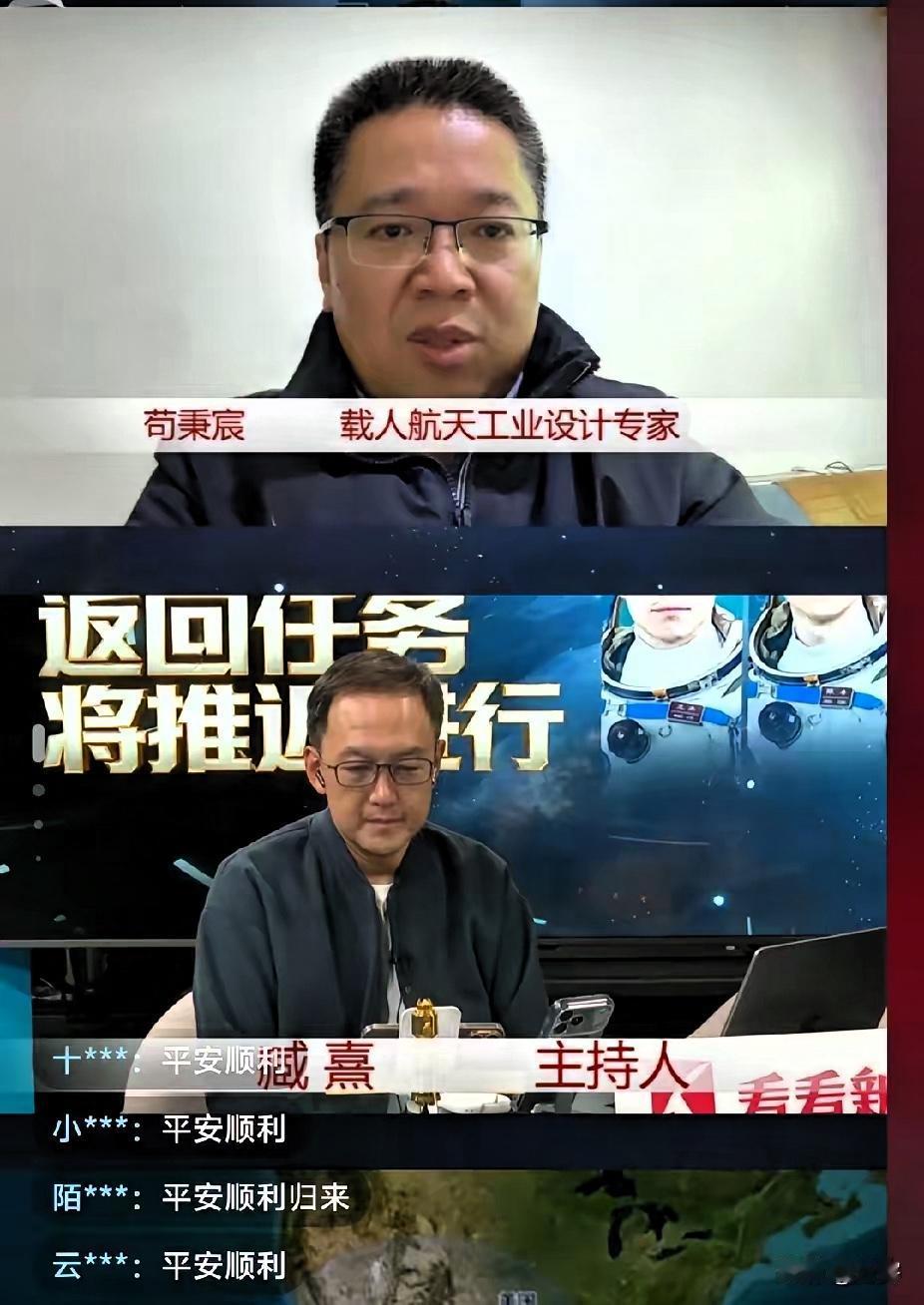 神20遇太空碎片撞击延迟返航！别急，中国航天的“安全感”从不是空谈！太空碎