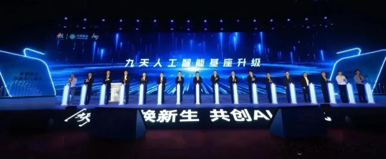 💖💖中国移动迎来史上最年轻的总经理，牛掰了！中国移动集团公司现