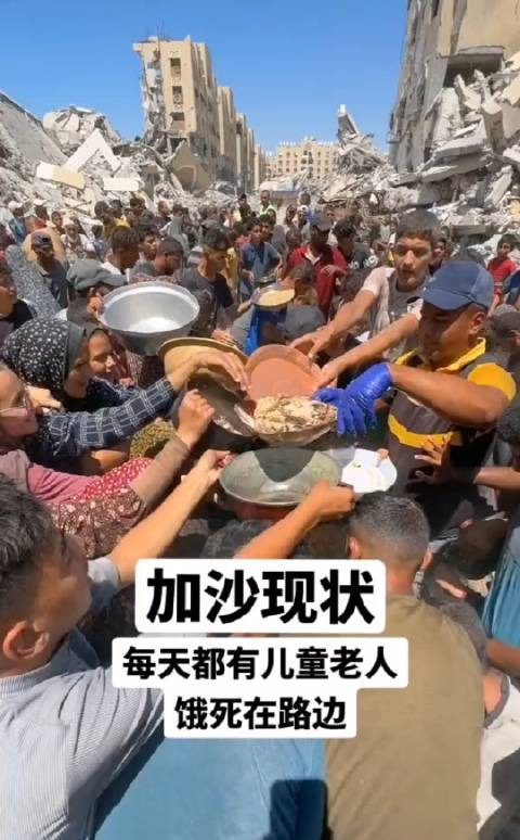 加沙两百万人生存难缺水缺粮缺希望加沙！两百万人的地狱！