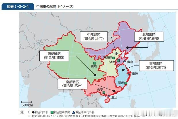 豁！😠倭研究的挺透啊？一圈又一圈的？还还用不同颜色区分开！