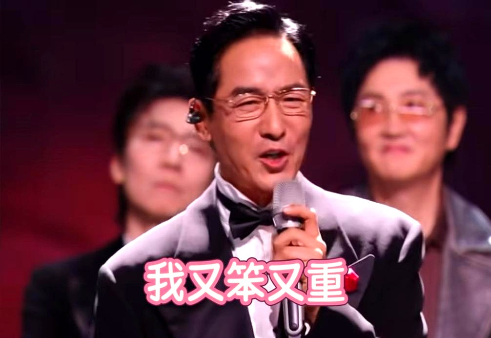 10月3日《披荆斩棘》四公淘汰名单公布，52岁的郭晓东止步舞台，临走前一番话却把不少人给听愣了换成别