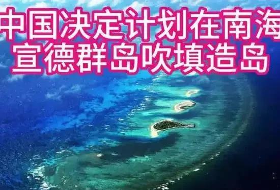 最新消息：据路透社5月29日消息，美国商业卫星公司提供的图片。外媒多家媒体称中国