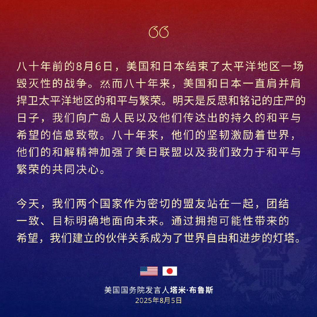 美国驻华大使馆逆天言论啊哈？这么编下去以后历史就要改为米国和本子携手赢了战争[