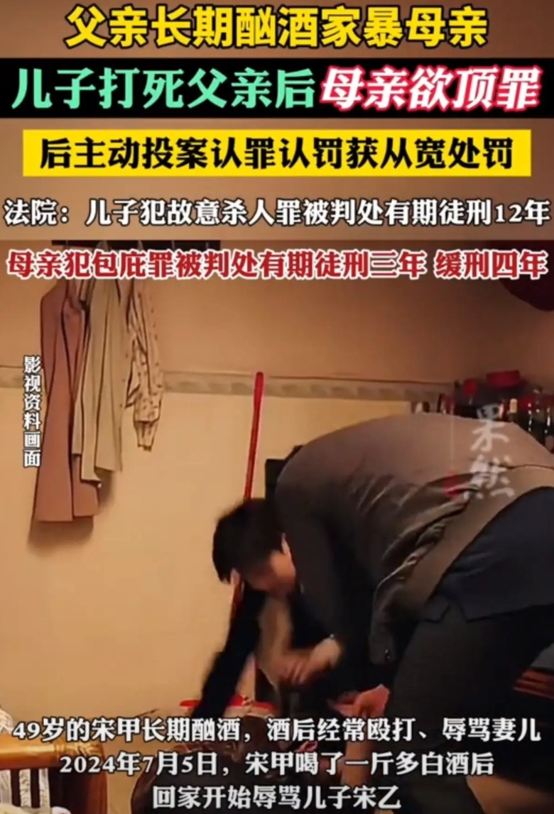 最近青海这起案子，真的让人破防了！酗酒父亲家暴近30年，把家搅得支离破碎。
