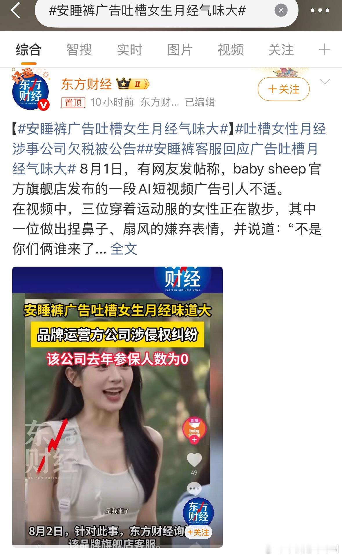亲们知道自己的消费群体是谁吗？