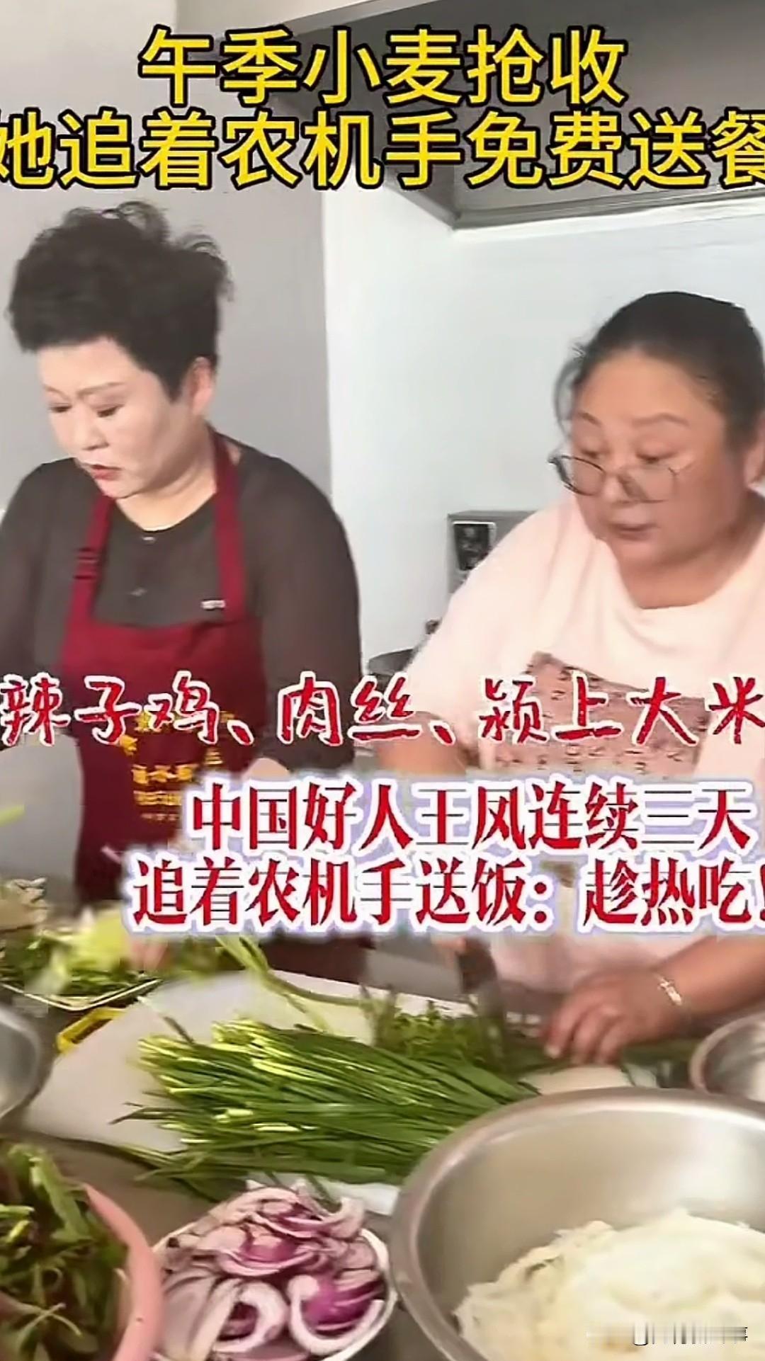 安徽这事儿直接把我看哭了！颍上一个女老板，追着农机手送了上百份盒饭，有人劝她差不