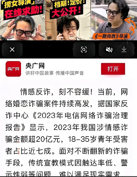 B站一觉醒来天塌了，原因是央妈点赞捞女游戏了，现在改名为情感反诈模拟器了。这