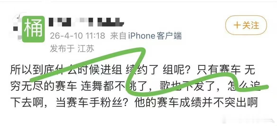无法自圆其说的桶，别人不需要舔饼，都是大饼追着跑，只有你氓连着舔饼十几次被辟谣