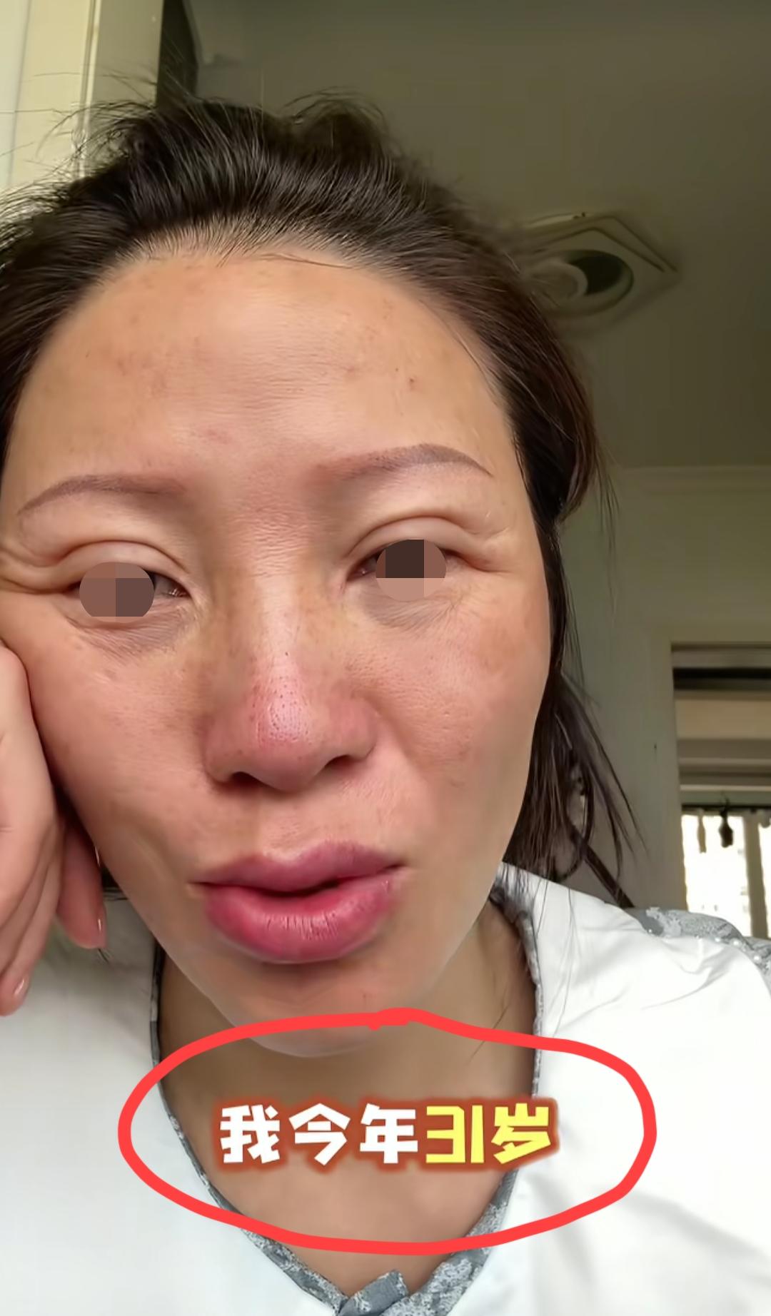 新疆，31岁女生发视频跟大家讲述她人生当中第一次相亲经历:这次相亲是闺蜜介绍的，