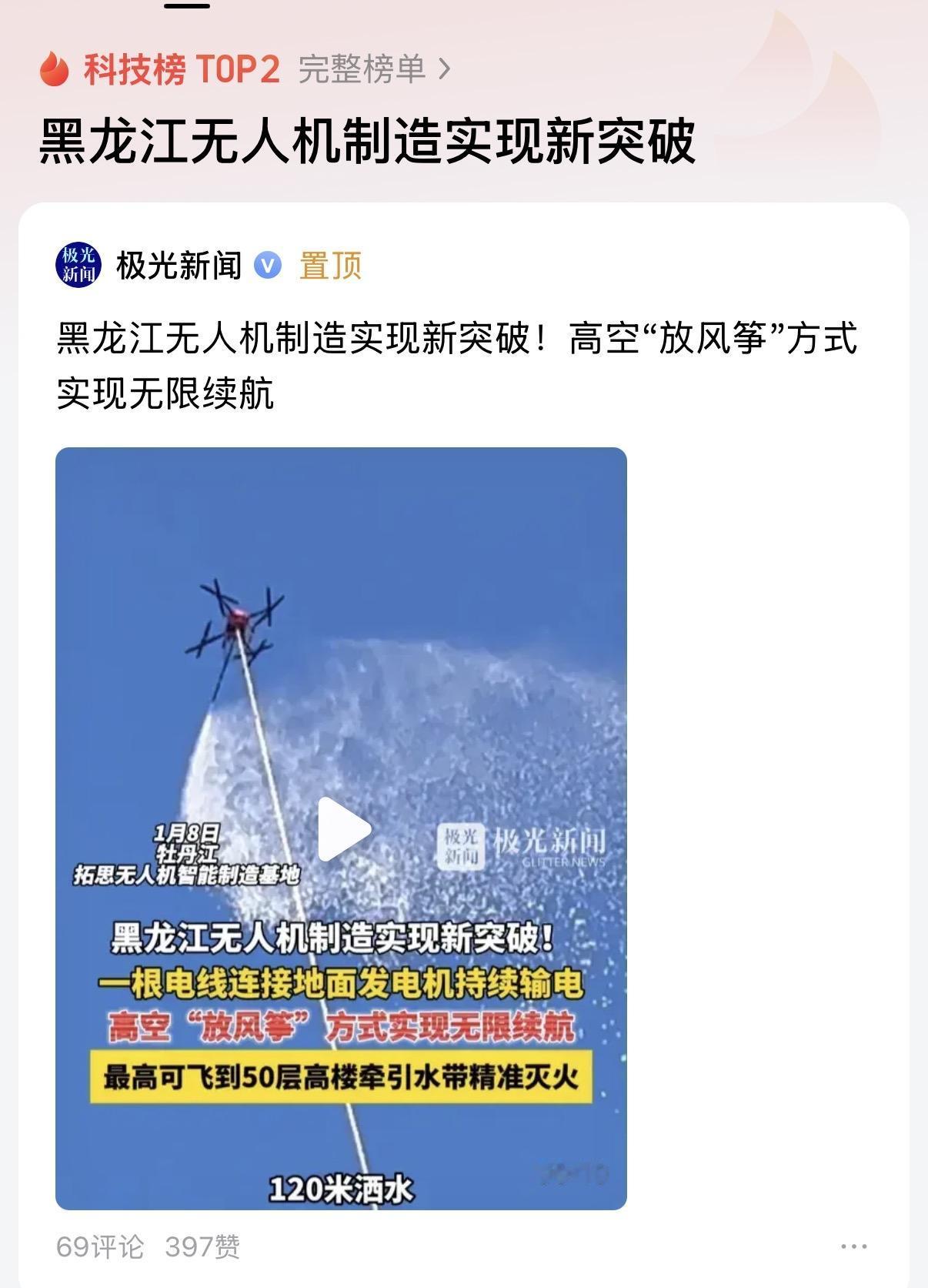 特朗普纳闷了，连欧洲也坐不住了，原来的优势行业被中国陆陆续续超越，现在连民企也开