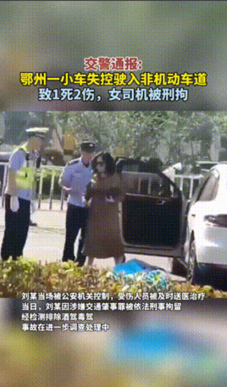 “撞死人还这么淡定？”湖北，一58岁保时捷女司机加速爆冲，撞飞骑电车路人致1死2