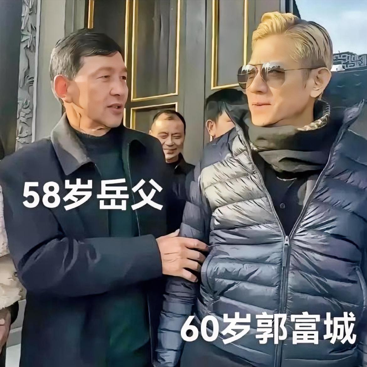 冷知识：郭富城比方媛父亲还要大两岁。论年纪，郭富城更大；论辈分，他是女婿。