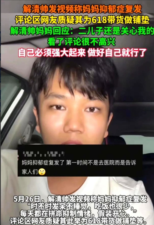 很多网络大师给解清帅看面相，都说：“变了”为什么变了。不过说真的，人这一变啊，