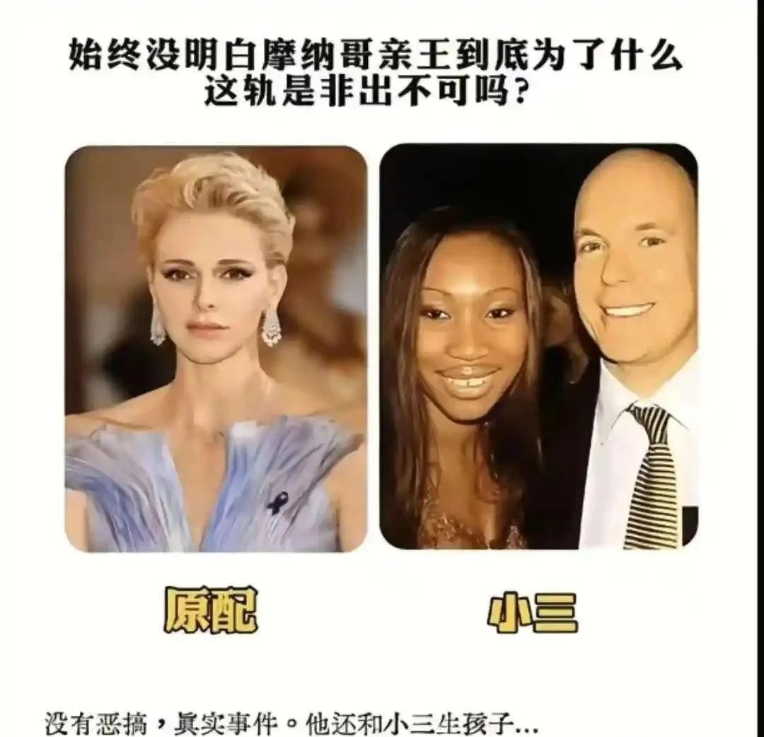 想不明白他为啥要出轨？​​​