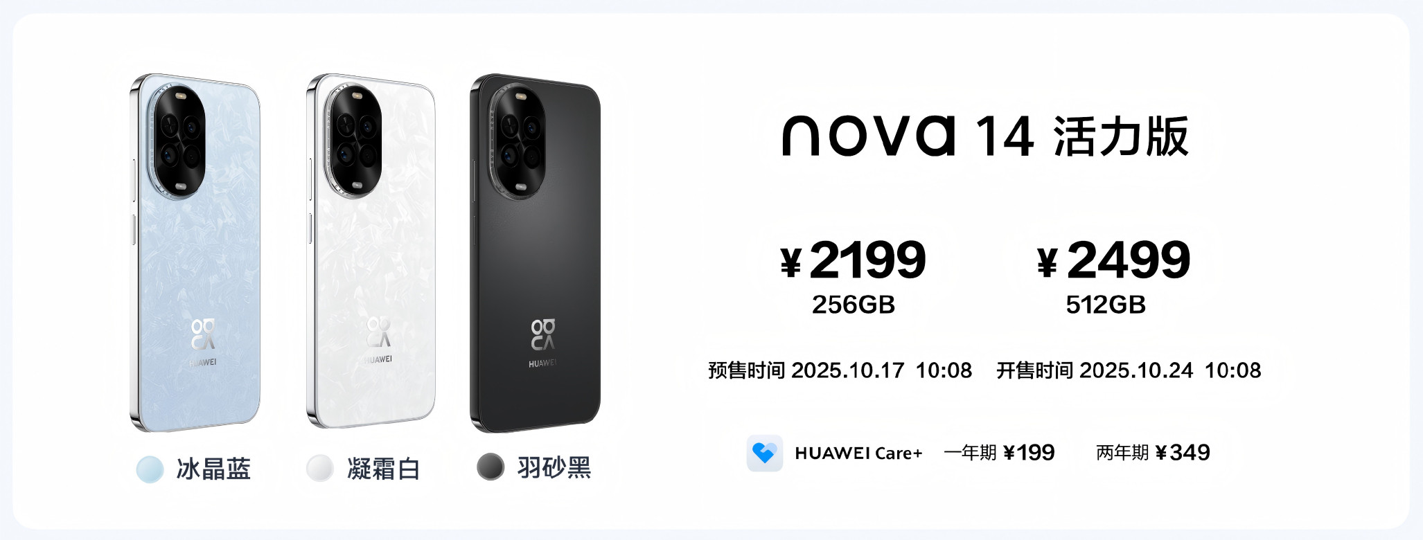 预算两千元的拍照手机该怎么选，你是不是想找一个拍照超清，但价格适中的手机？我为大