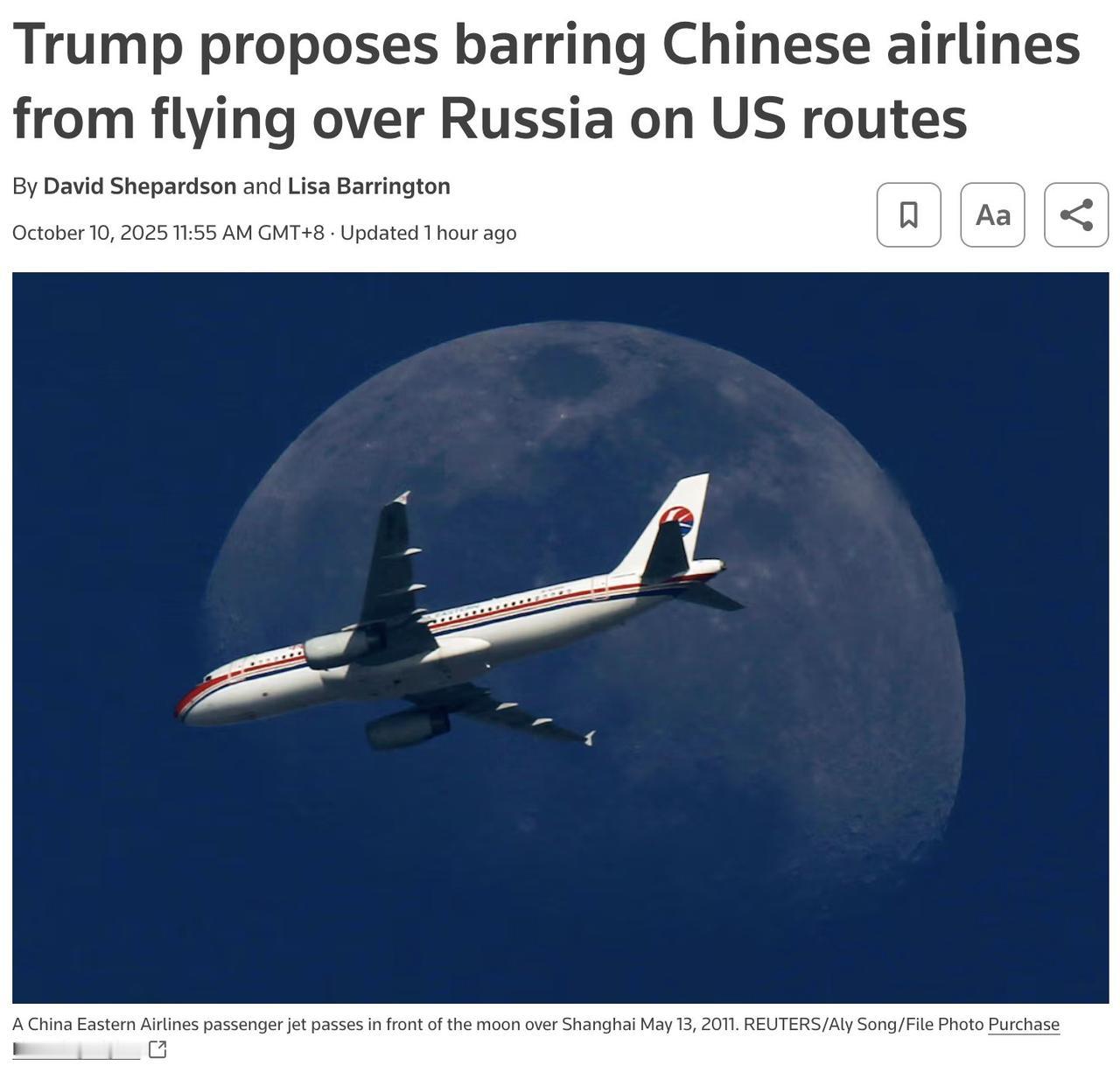 短短一天之内，特朗普政府居然从两个完全相反的方向“夹击”中国——先是提议禁止中国