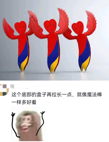 像魔法棒一样多好看