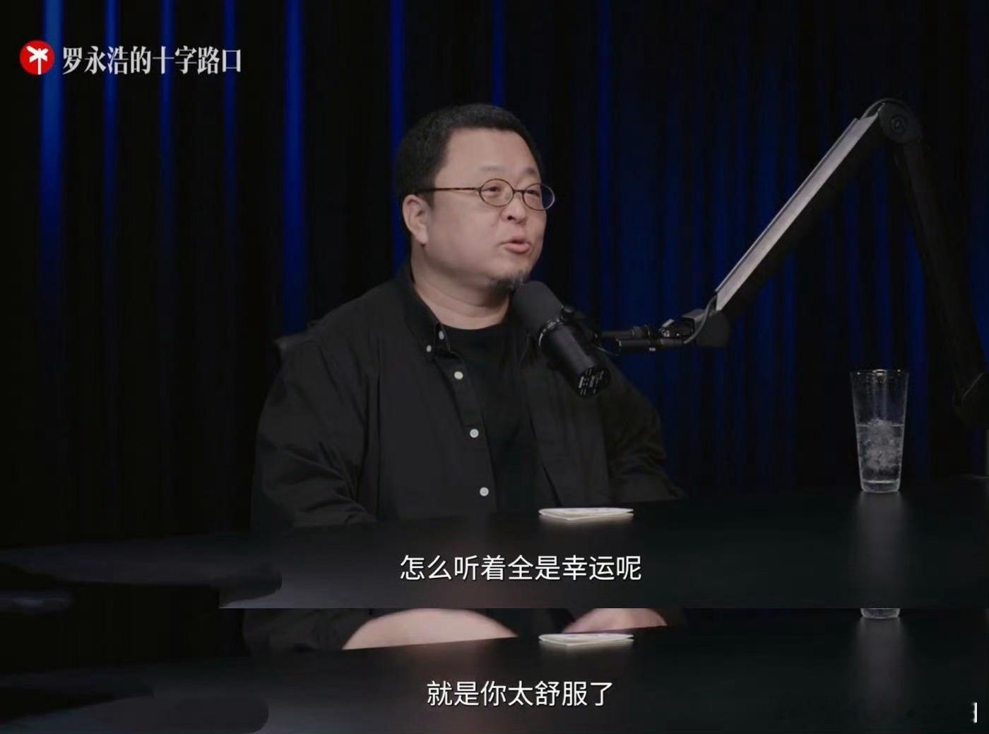 罗永浩说李想活的太舒服了李想的创业路，从被150个投资人拒绝，到没钱机场躺平，