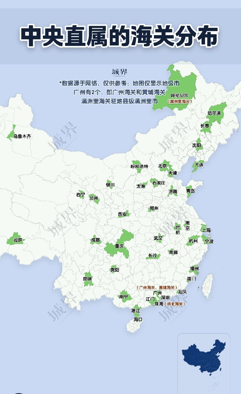 秋日生活打卡季全国中央直属的海关，都是厅级的单位，分布图一览，你又知道几个呢？