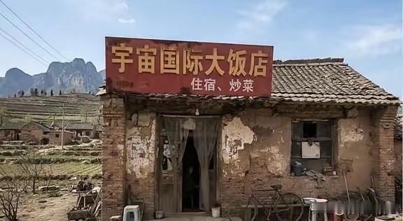 饭店是两兄弟开的，你知道他们叫什么名字吗？