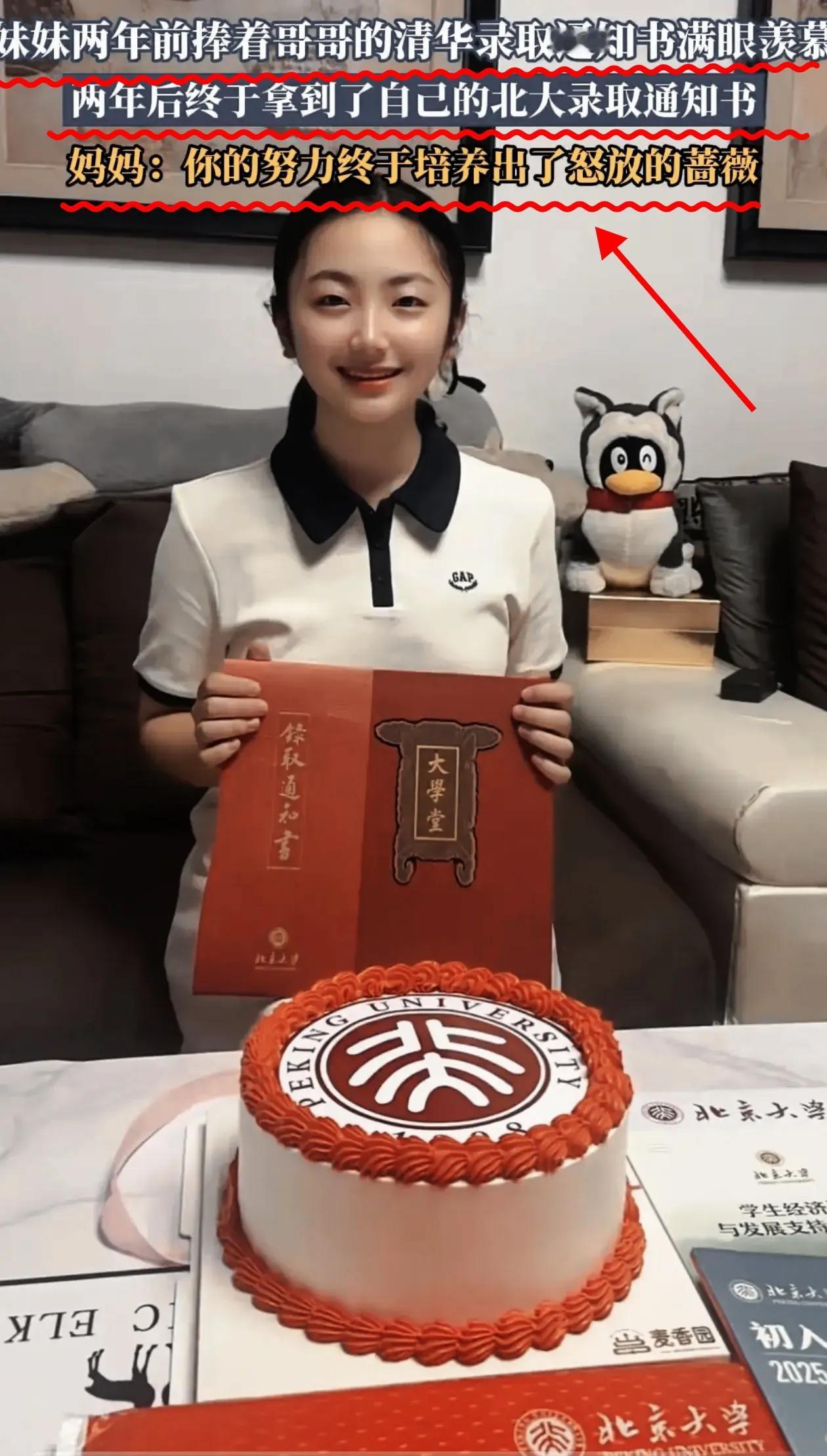 “祖坟冒青烟”这事儿真让我碰上了！甘肃这一家，哥哥2年前考上清华，高一的妹妹不服