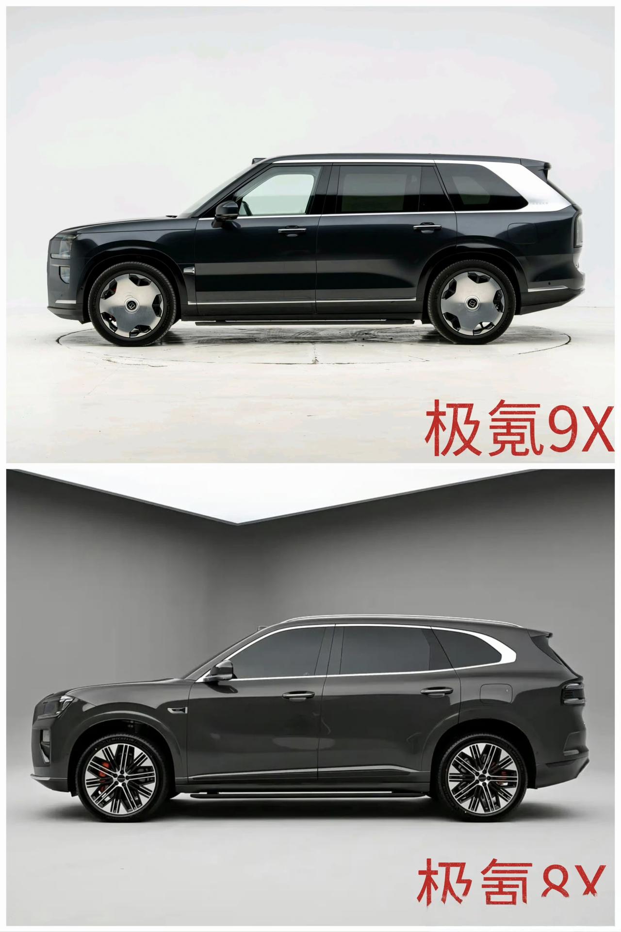 极氪9x和8x两车的外形设计和他们对应的定位是很成功的。9X线条更凌厉，硬朗庄