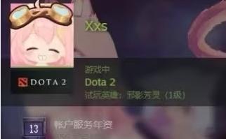 Xxs开播聊为什么赛后试玩花仙子：dota2哎呀别黑了，森哥花仙子很强的，只是