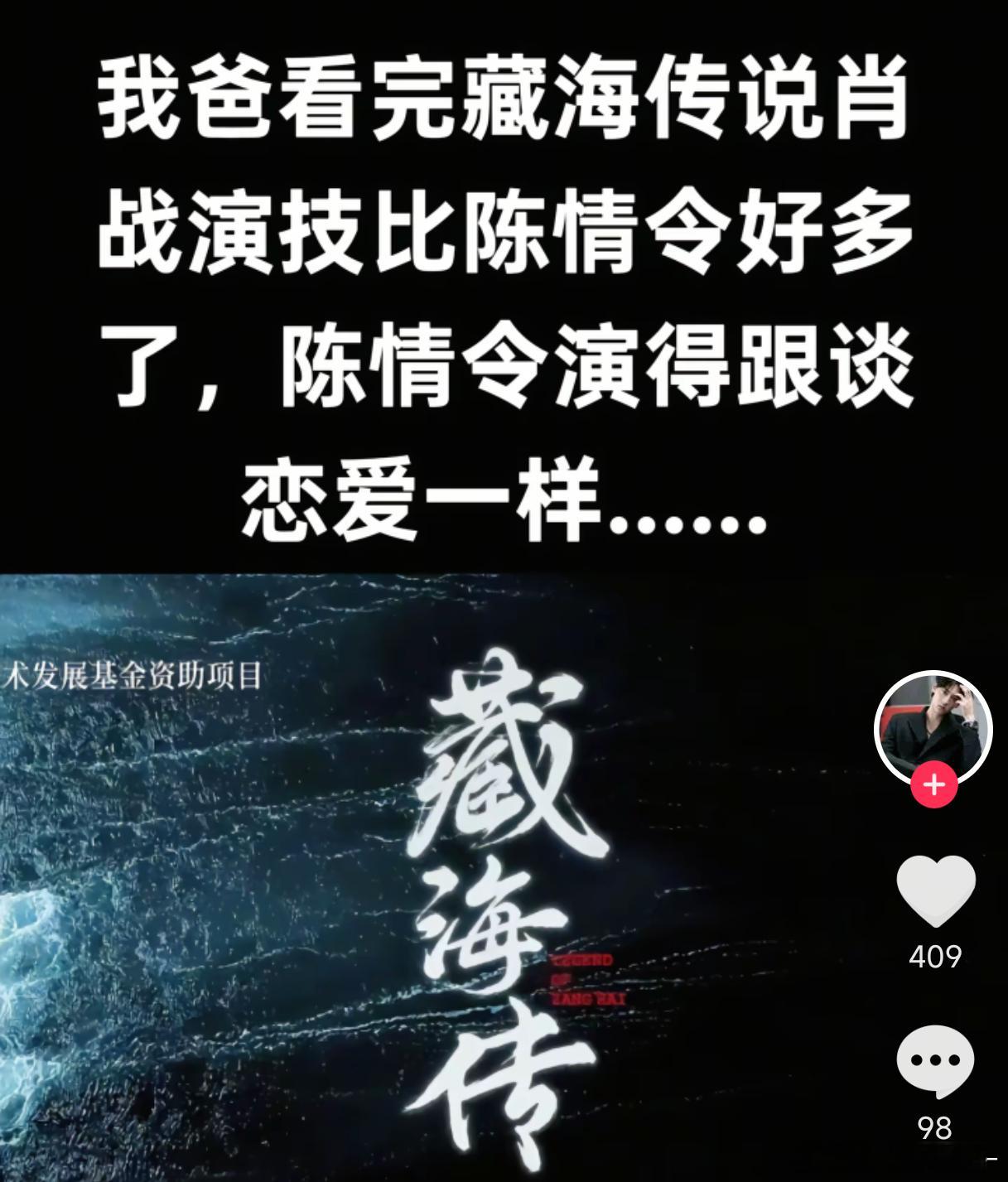 有没有可能我们陈情令就是谈恋爱的呢[滑稽笑][滑稽笑]​​​