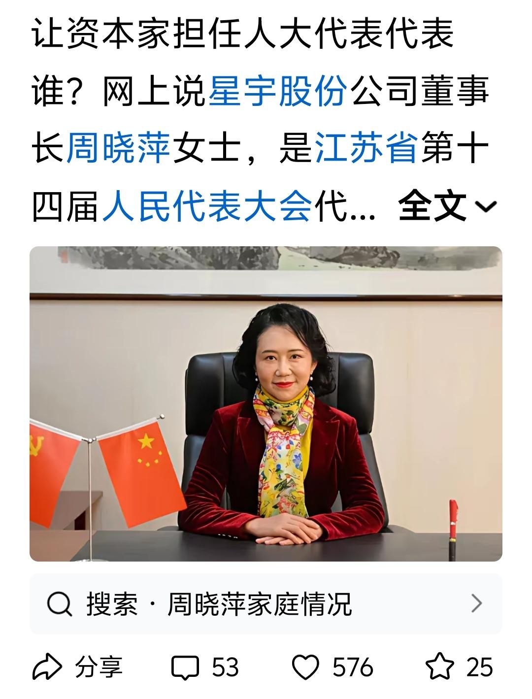 人民代表大会制度是我国根本政治制度（政体），民主集中制是人民代表大会制度的组织和