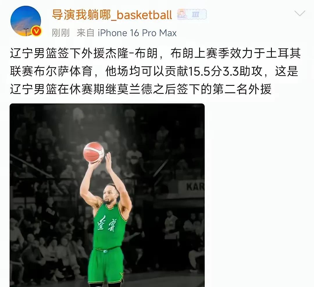 60万扛全队却险些被挖！辽宁队这一把赌得真大威尔斯刚来时，工资只有顶级外援的