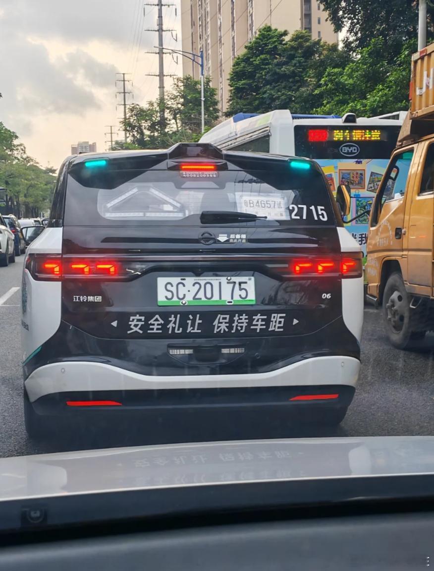无人驾驶的车牌，感觉这种款式比现在的绿牌好看！