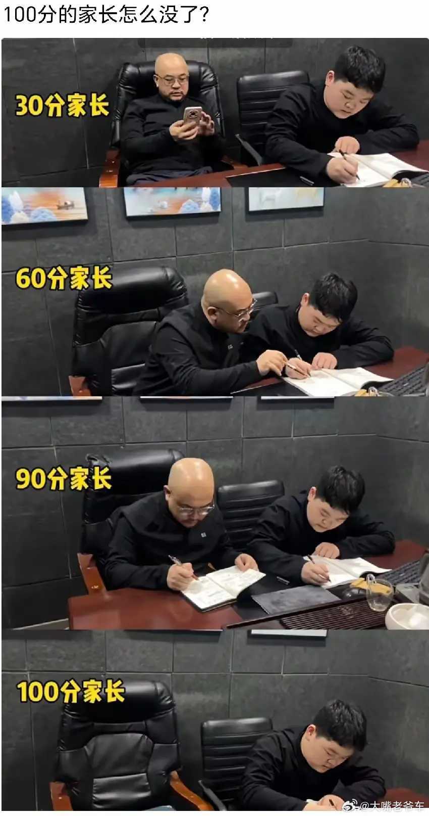 读书这跟差生文具多是一个道理。