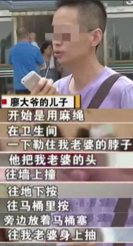 2022年4月，6旬老汉残暴殴打儿媳，用麻绳勒住脖子往墙上地上撞，把头塞进马桶里