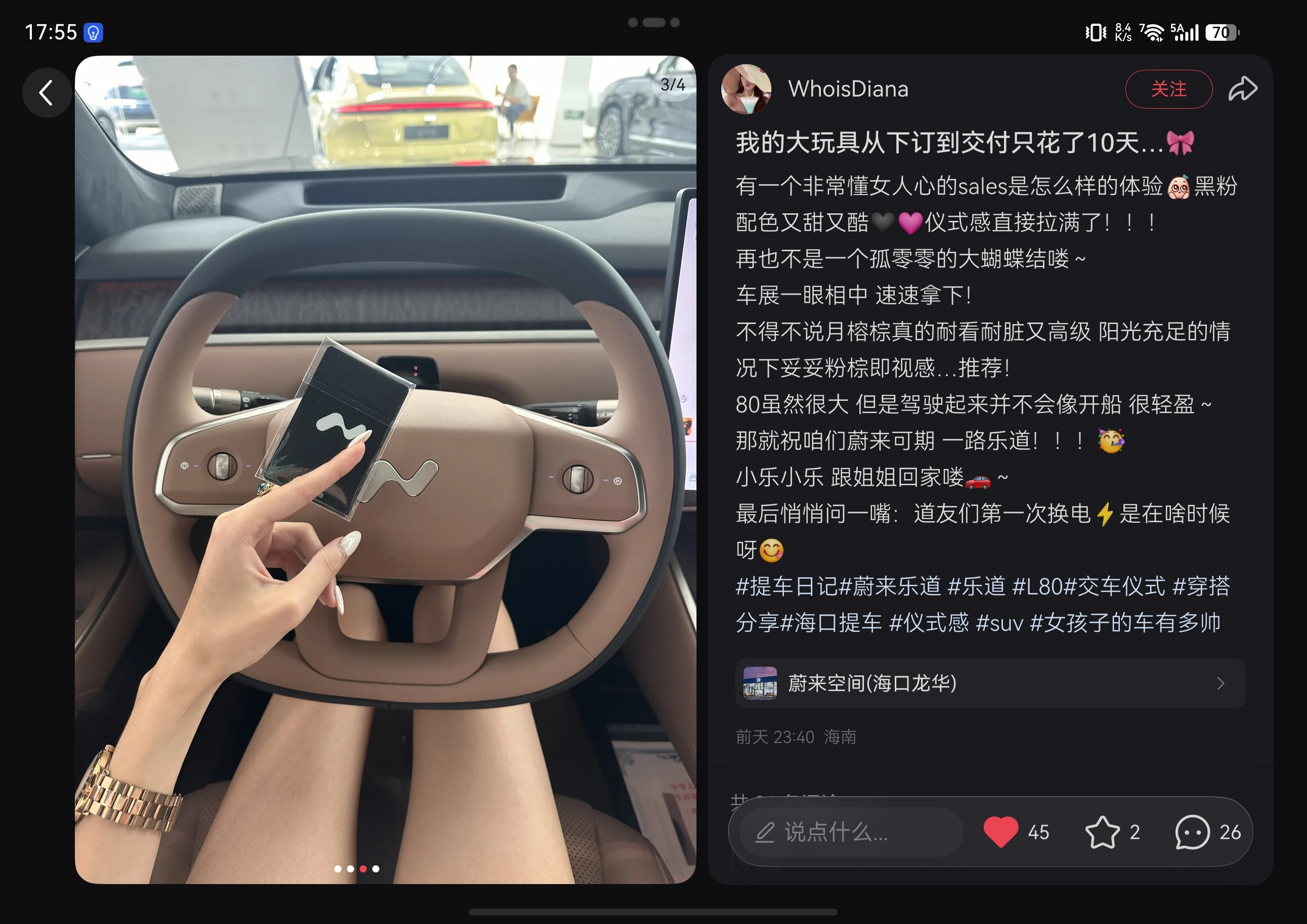 这妹子是懂车的