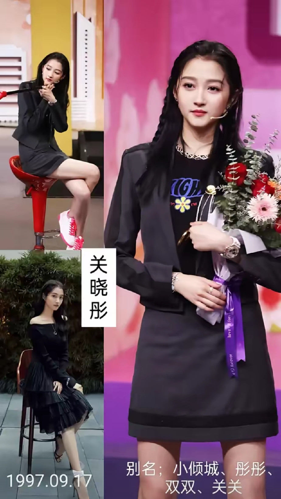 娱乐圈公认的好身材，你最喜欢谁？第一位关晓彤第二位徐璐第三位鞠婧祎第四位程潇第五位李一桐第六位杨颖第