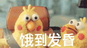 这7种东西, 再饿也别空腹吃