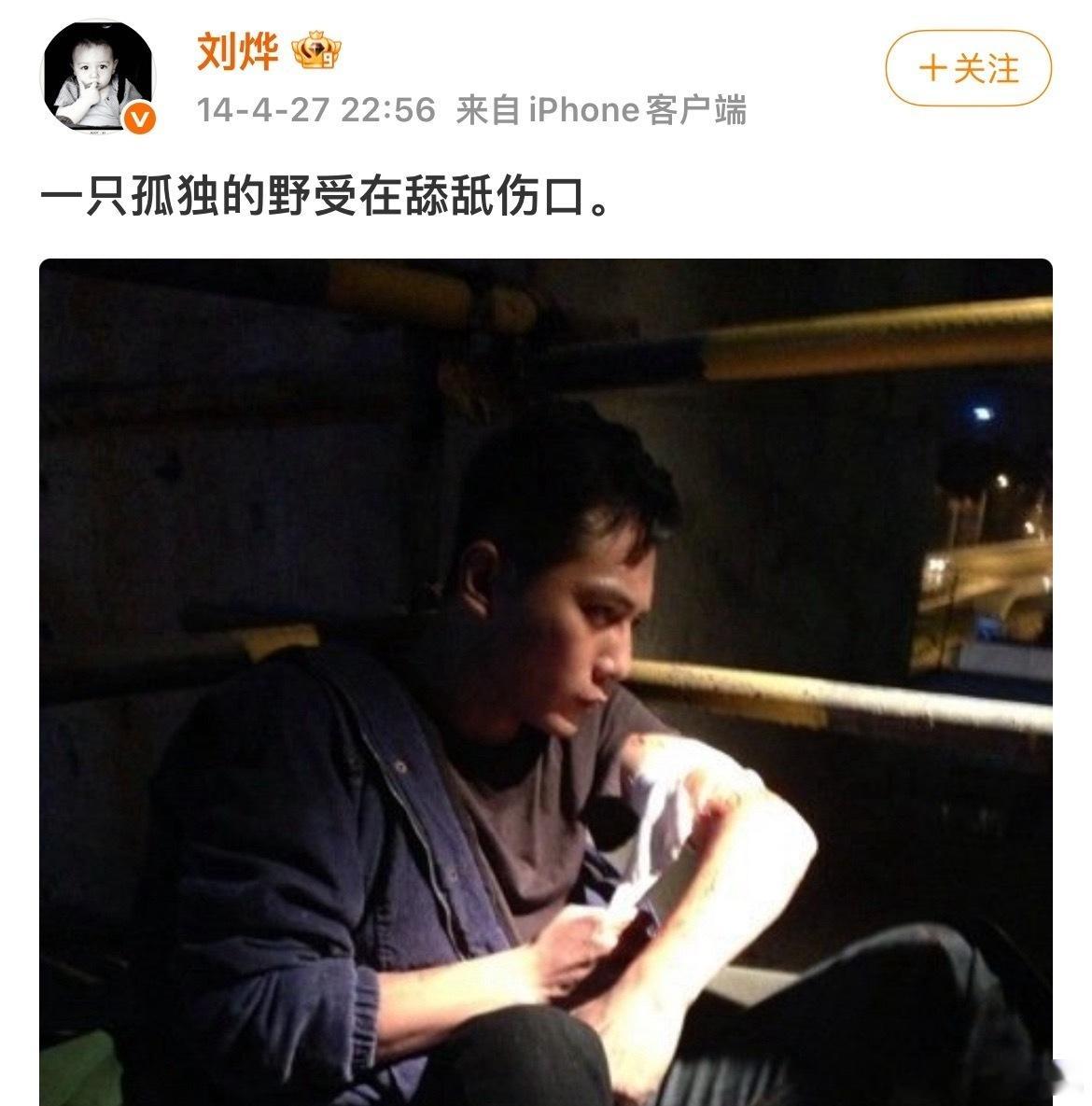 好羡慕明星微博早期的活人感～但现在肯定会被各种shen判低情商