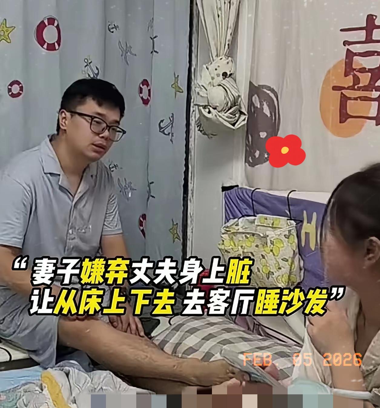 妻子嫌弃丈夫身上脏，让他从床上滚下去，去客厅睡沙发。男子说，那我挣的钱，你怎么不