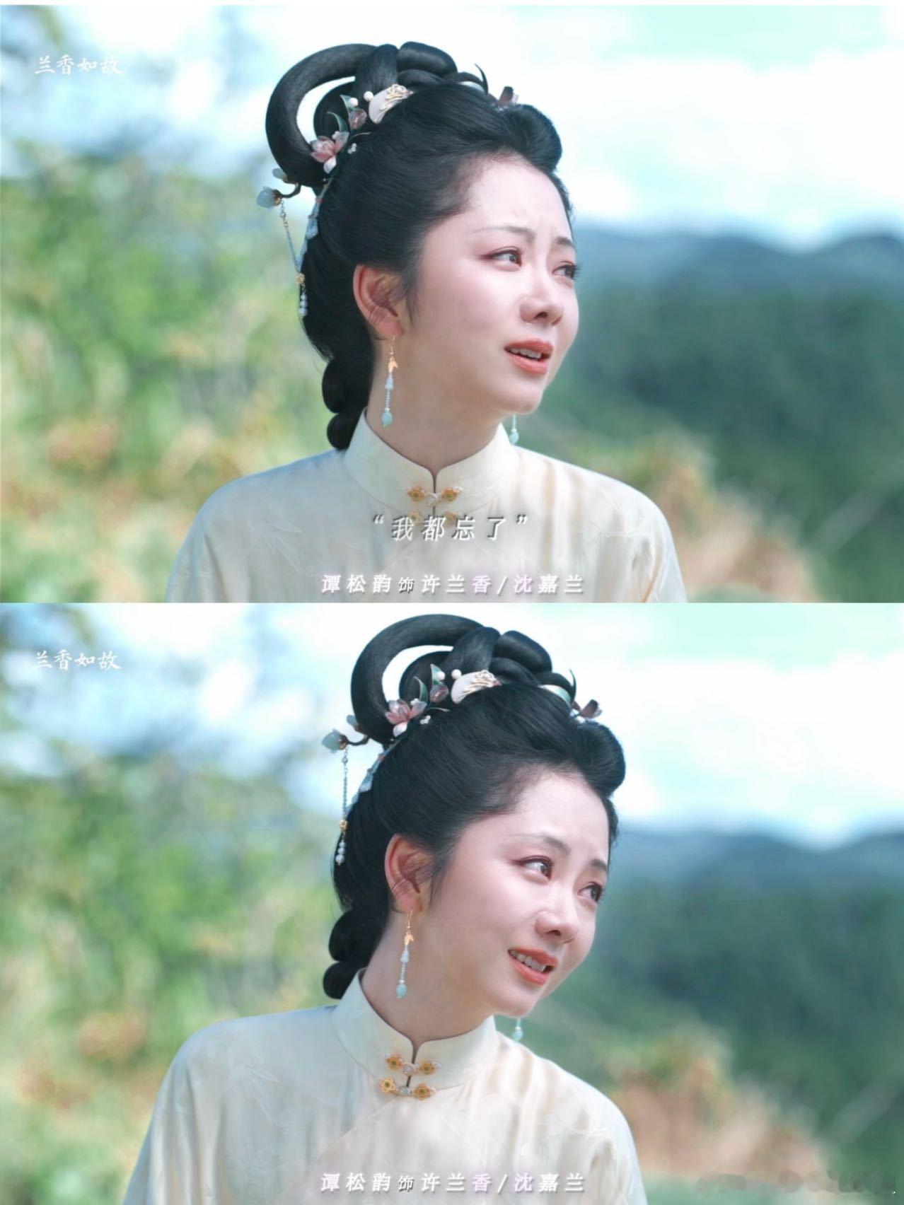 外网评价谭松韵演技谭松韵的演技真的杀疯了！配音花絮里边哭边配的样子，和正片里的许