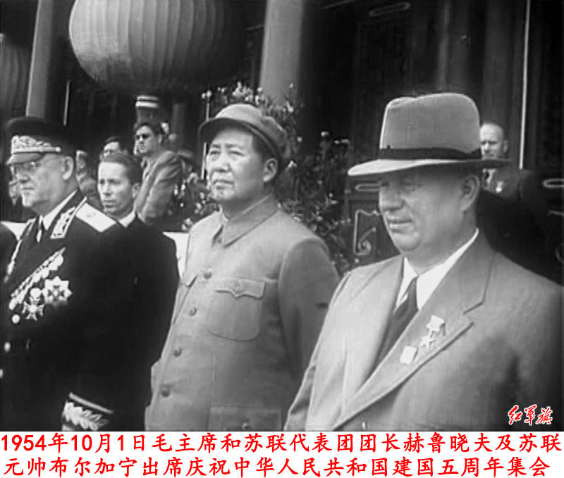 历史上的今日1954年10月1日上午十时，和朱德、刘少奇、周恩来、宋庆