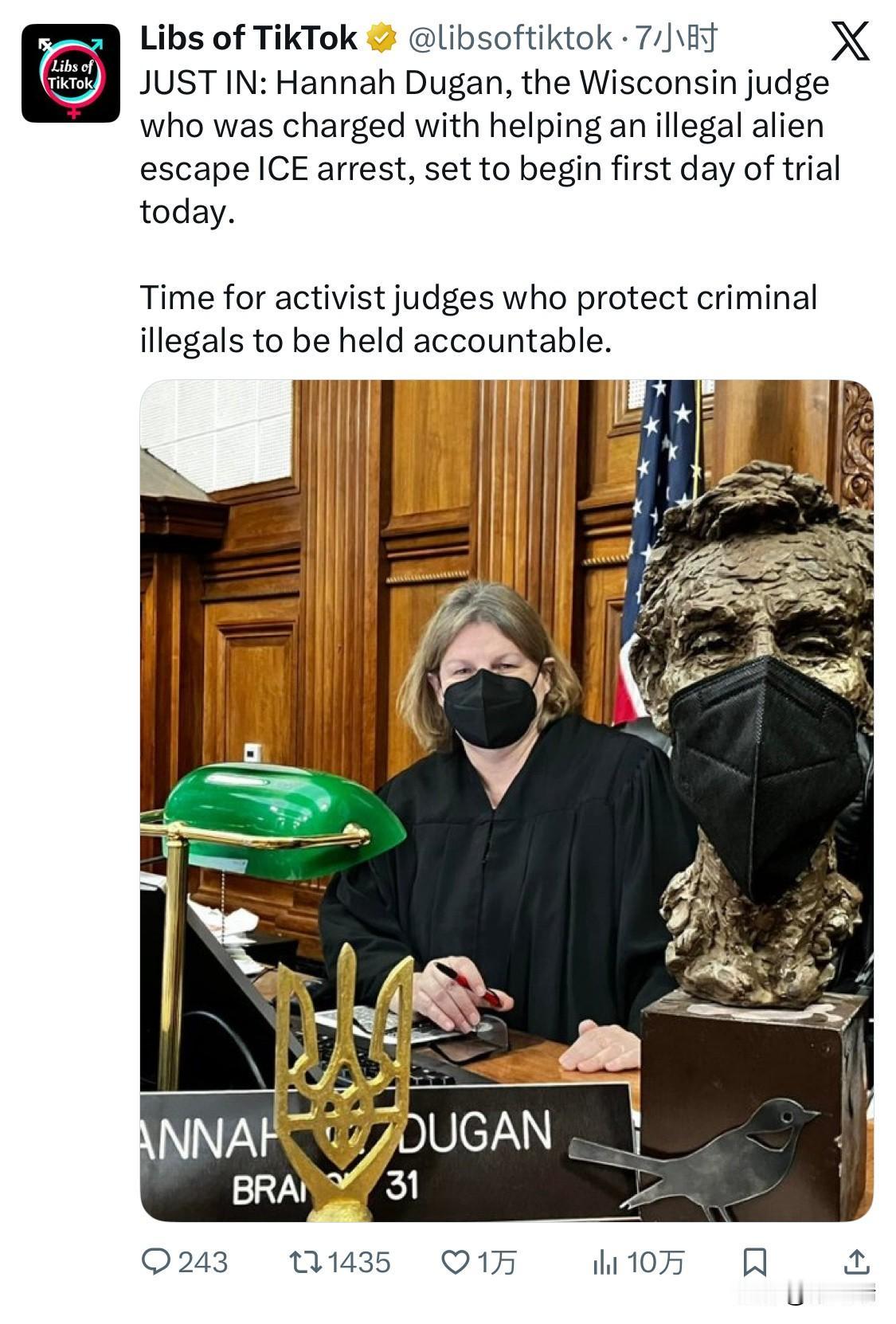 最新消息：被控帮助非法移民逃脱美国移民及海关执法局（ICE）逮捕的威斯康星州法官
