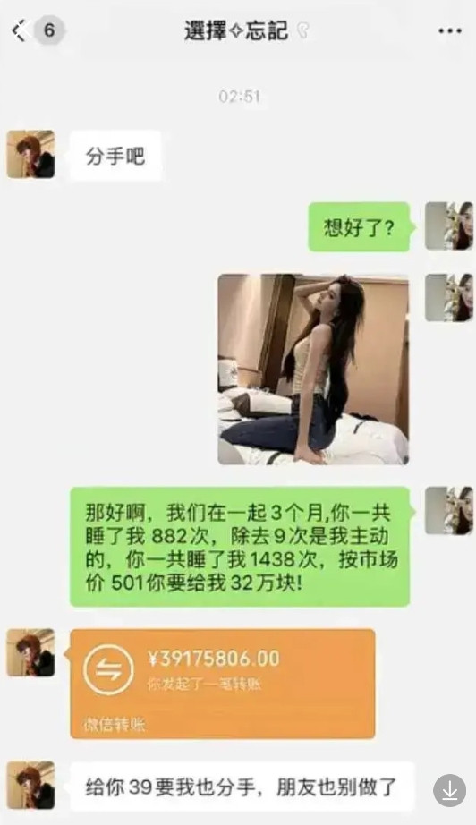 这应该是轮次结算的！这应该是轮次结算的